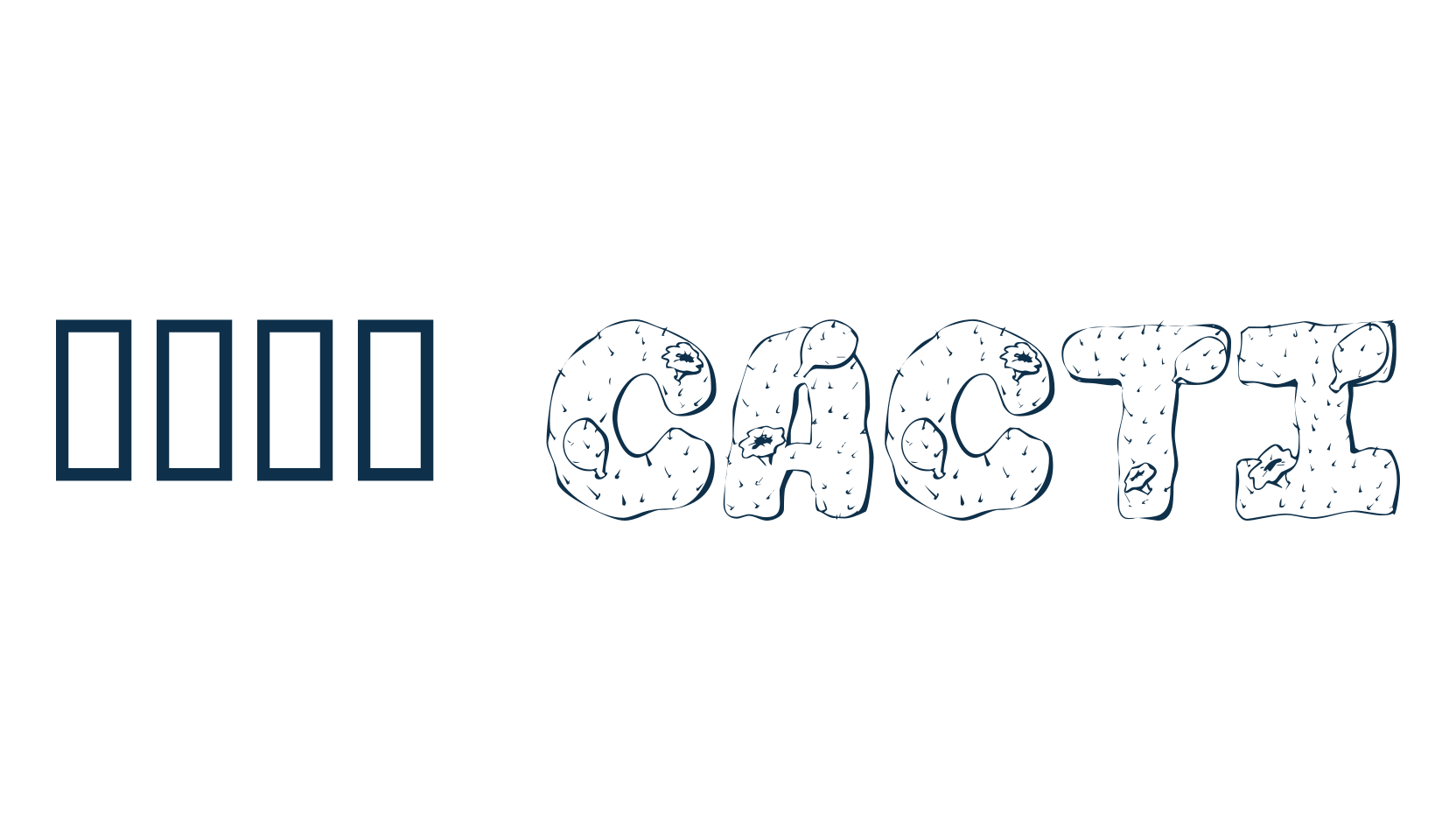101! Cacti, fancy decorative font preview