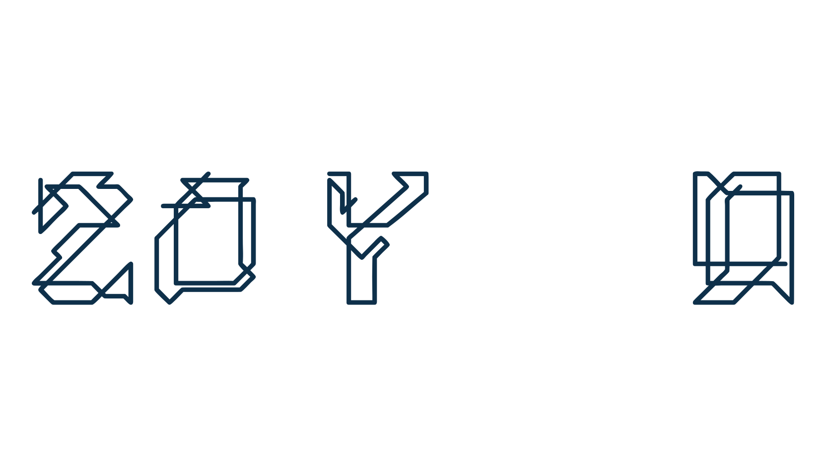 20 Years Overthinking, fancy various decorative font preview
