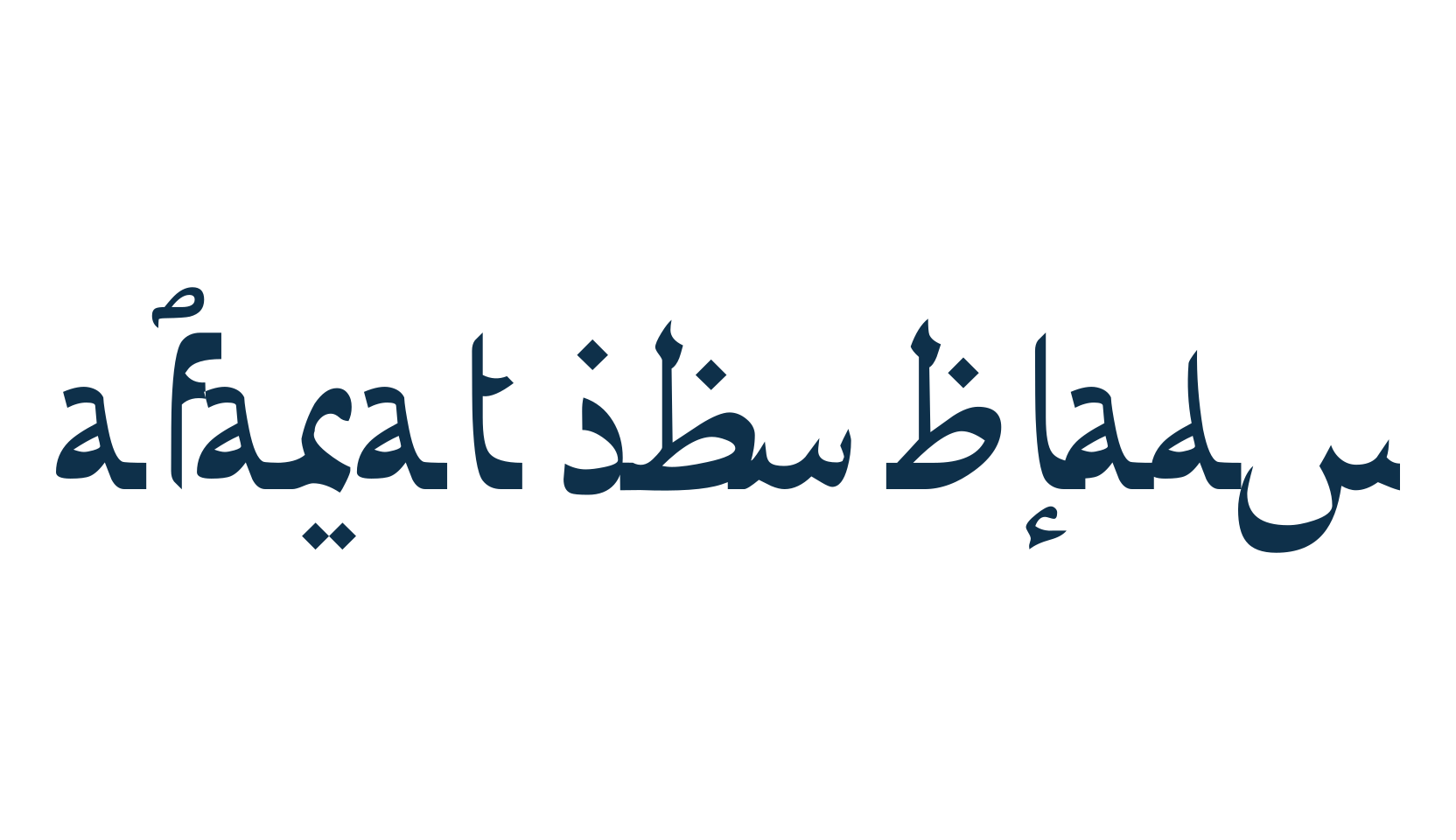 Afarat Ibn Blady, arabic font preview