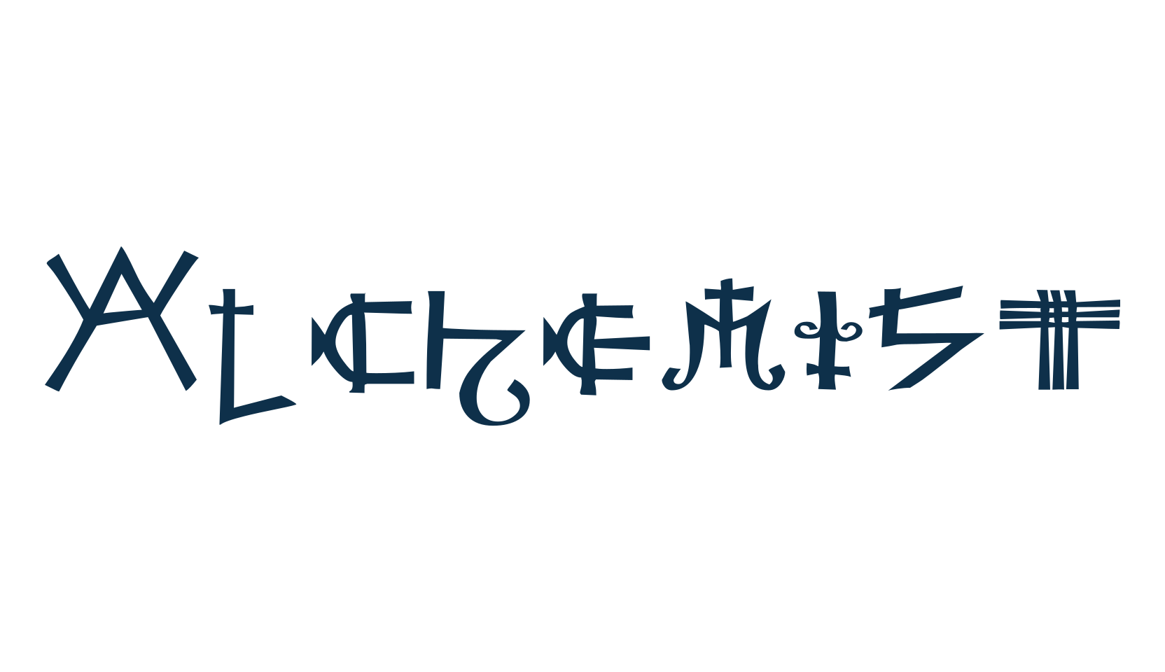 Alchemist, decorative font preview