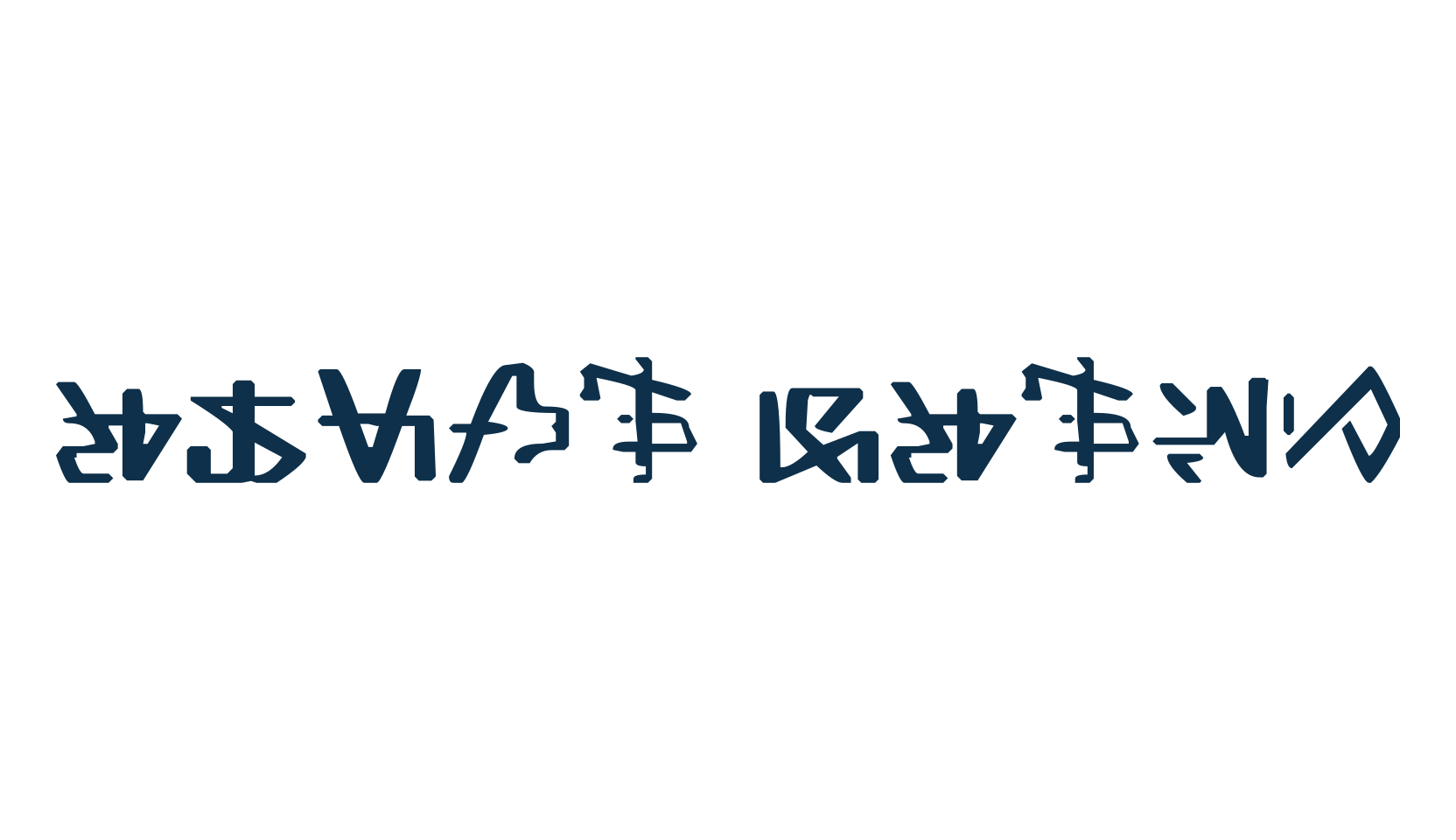Alien Gantz, display market font preview