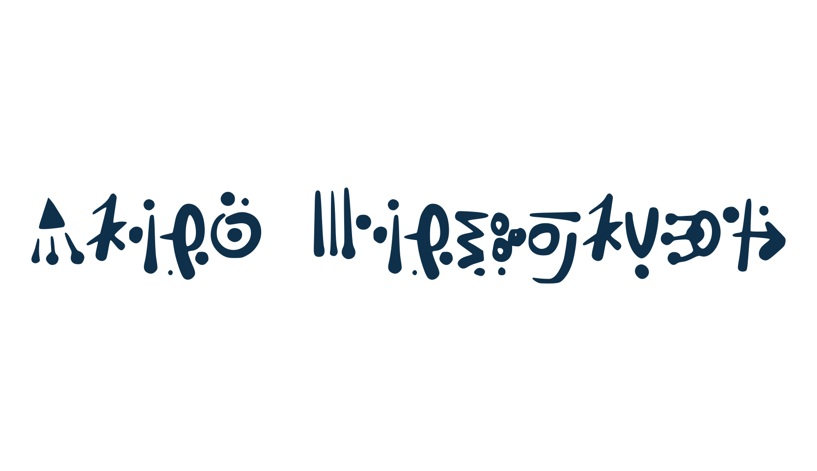 Alien Hieroglyph, display market font preview