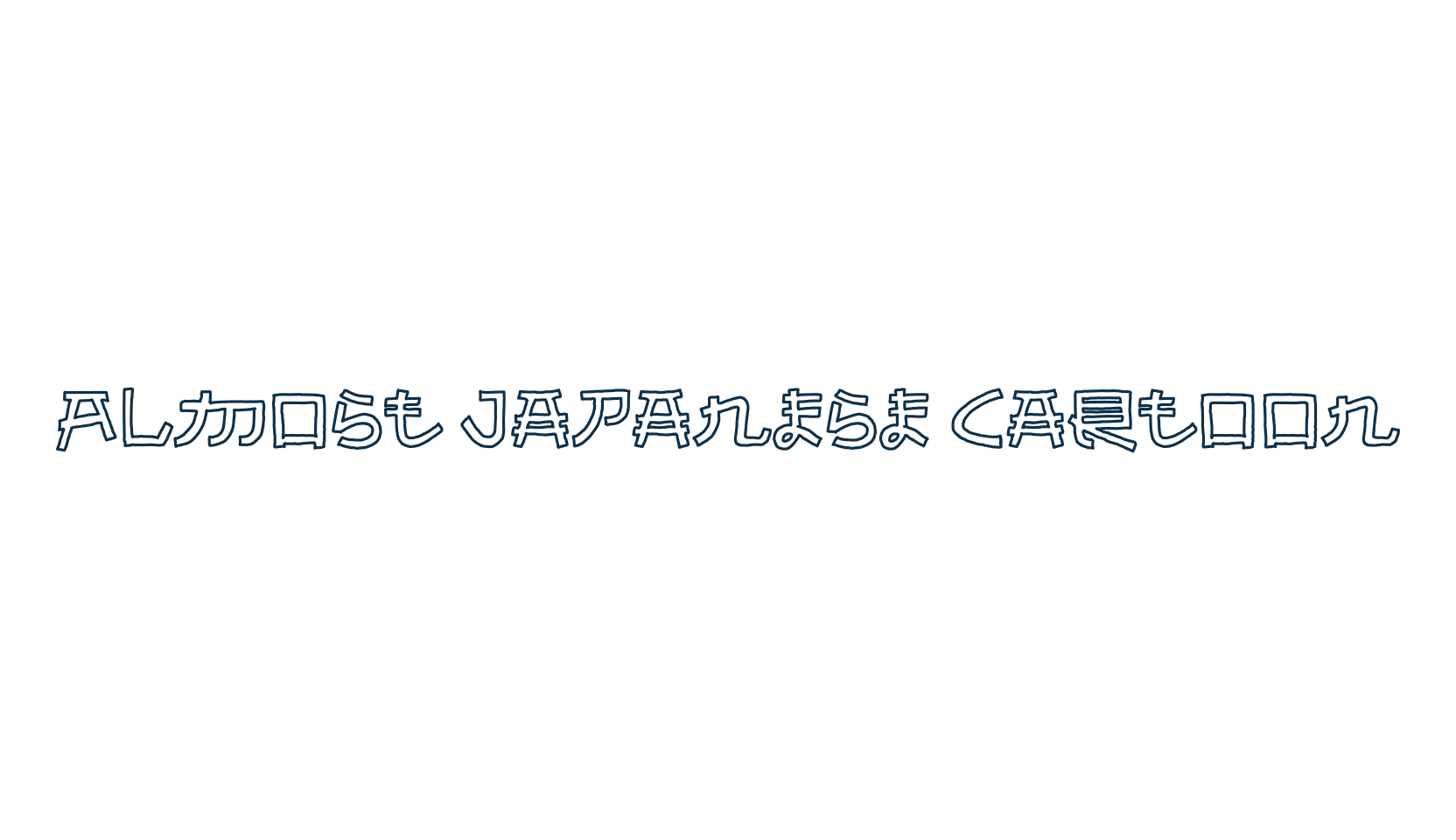 Almost Japanese Cartoon, foreign look chinese, jpn font preview