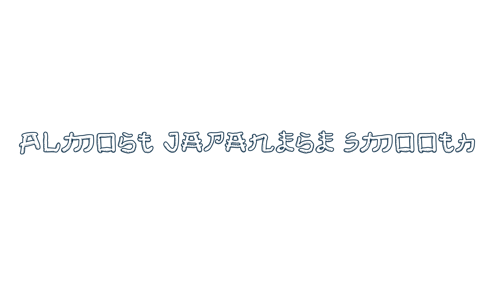 Almost Japanese Smooth, foreign look chinese, jpn font preview