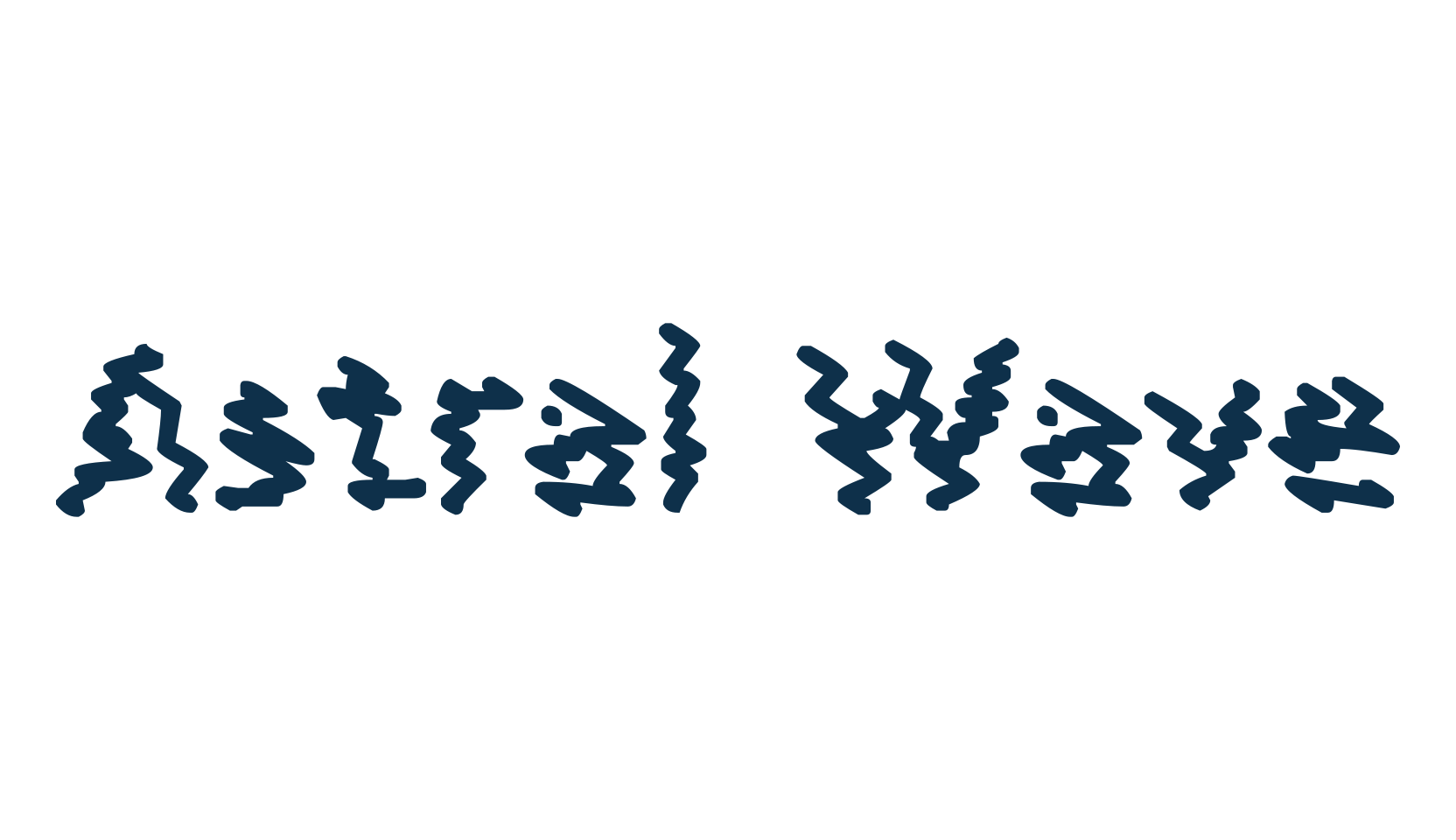 Astral Wave, fancy distorted decorative font preview