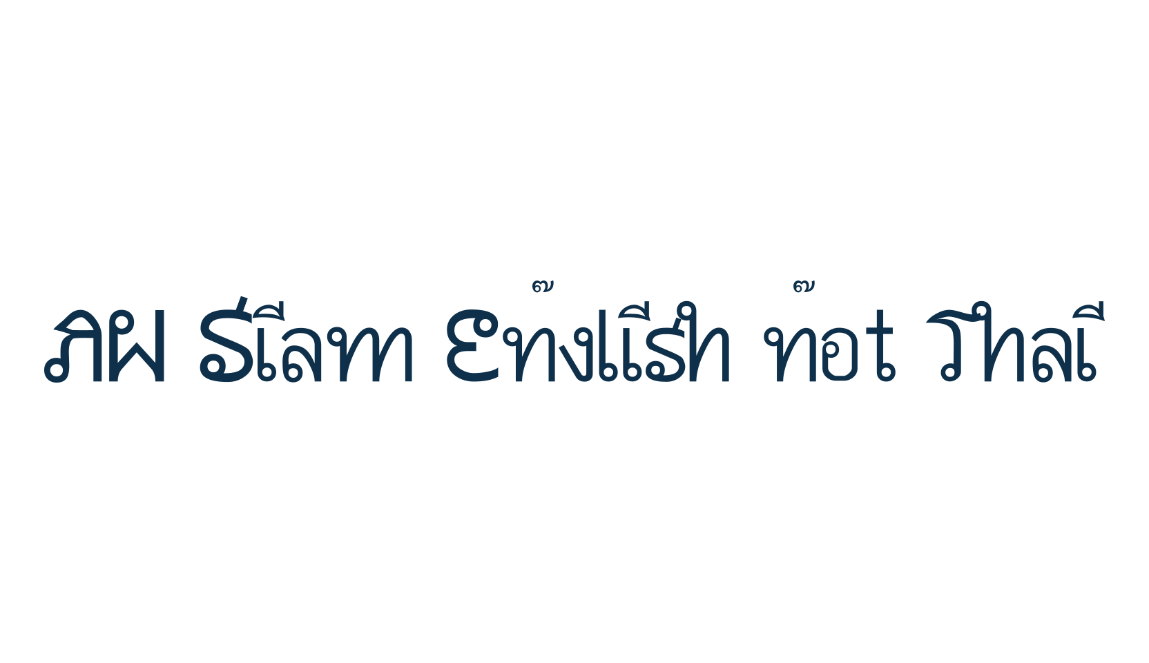 AW Siam English not Thai, various font preview