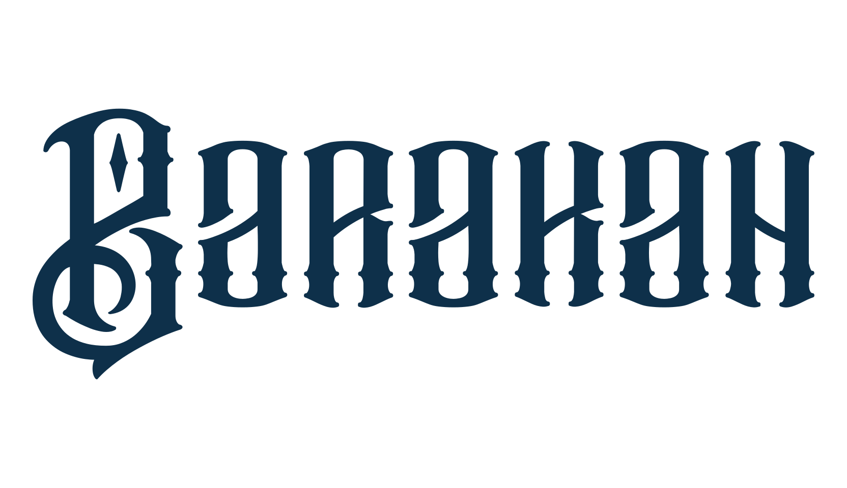 Barakah, retro font preview
