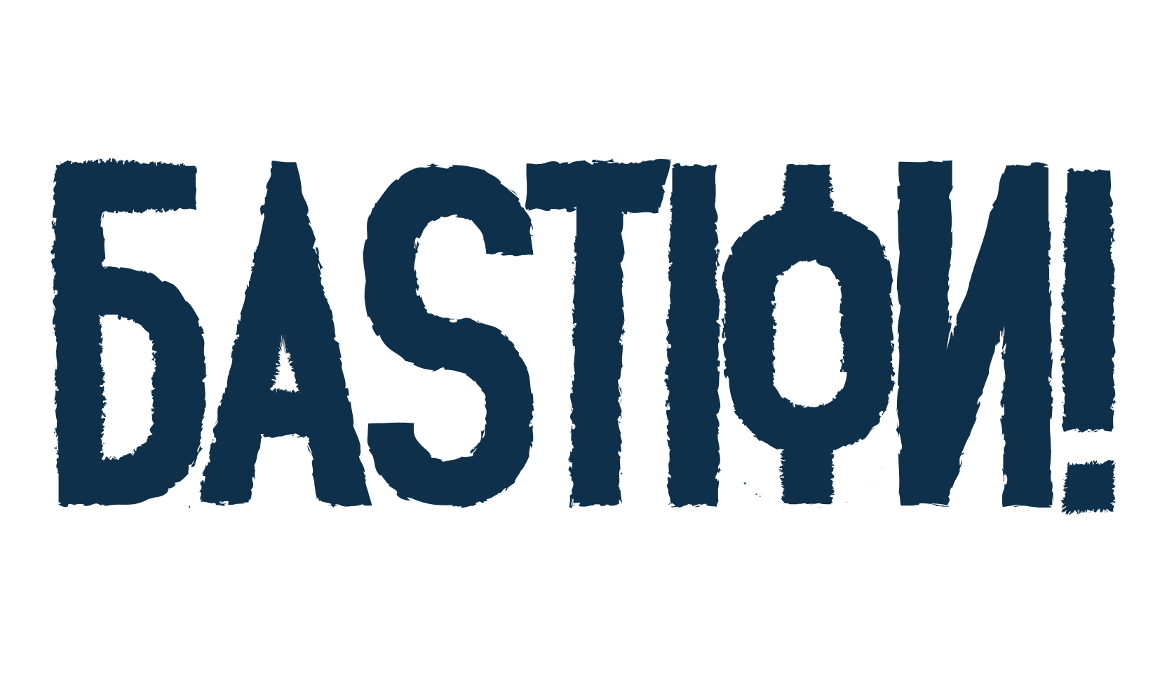 Bastion!, russian font preview
