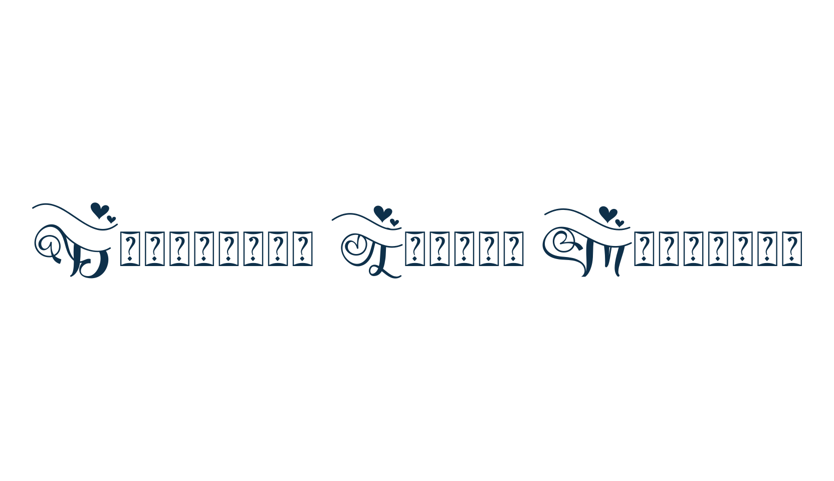 Beautiful Lovely Monogram, display market font preview