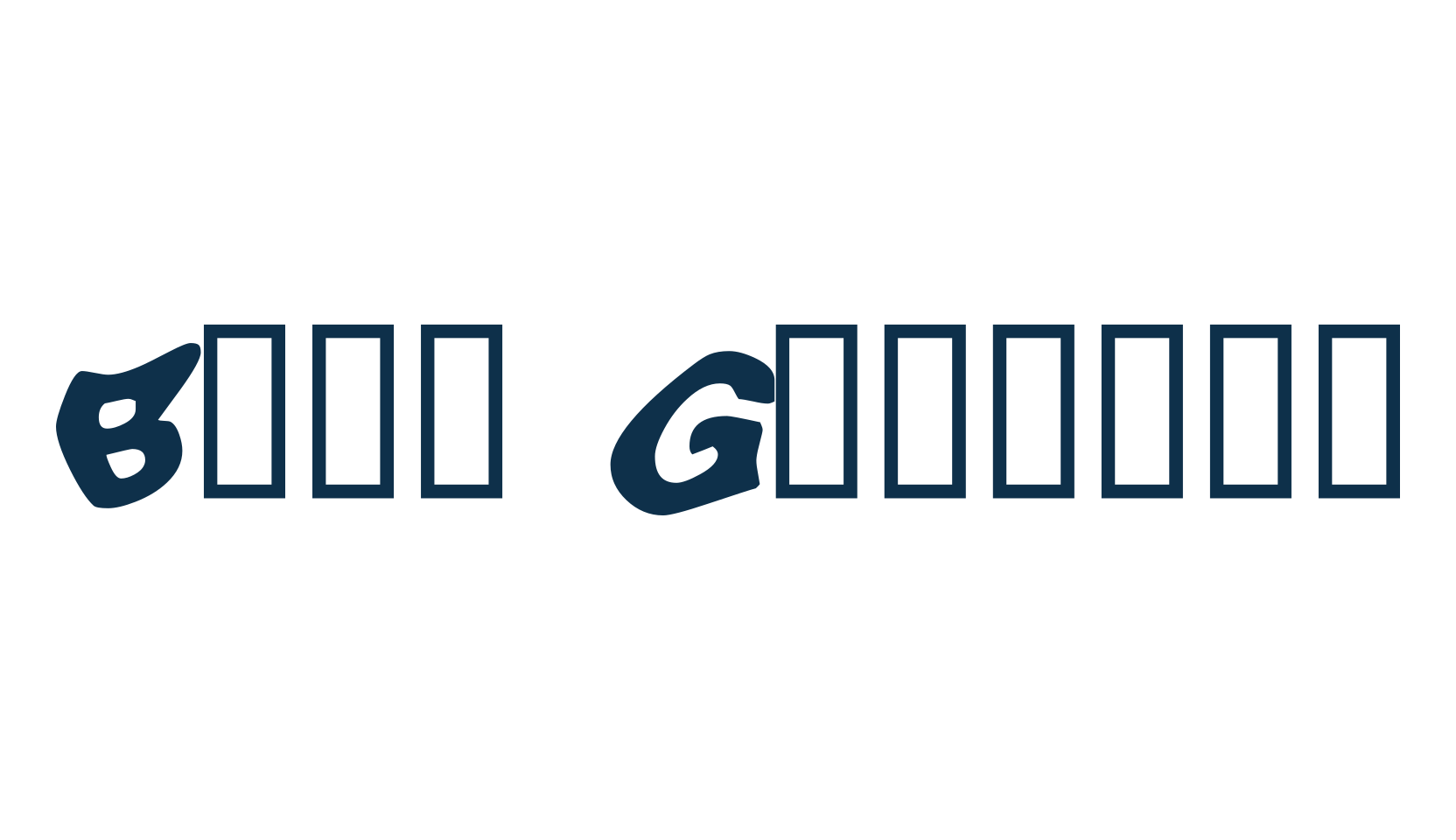 Beer Goggles (beer-goggles), distorted font preview