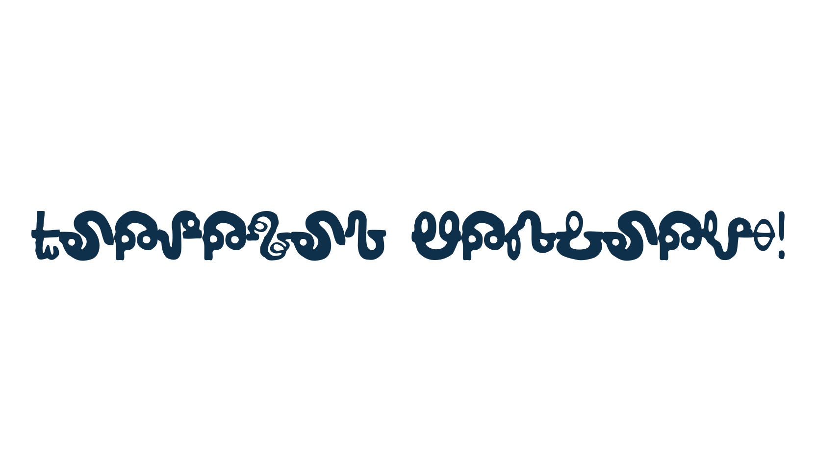 Bharathi Ramchand!, fancy decorative font preview