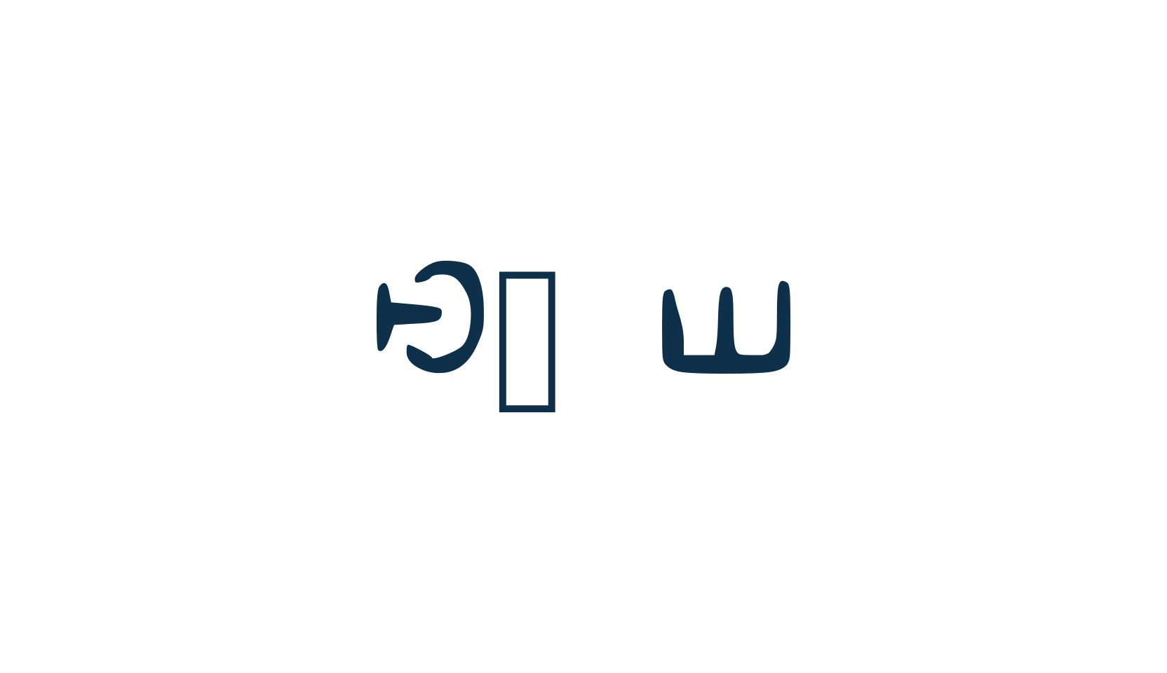 Bill's Cipher, fancy decorative font preview
