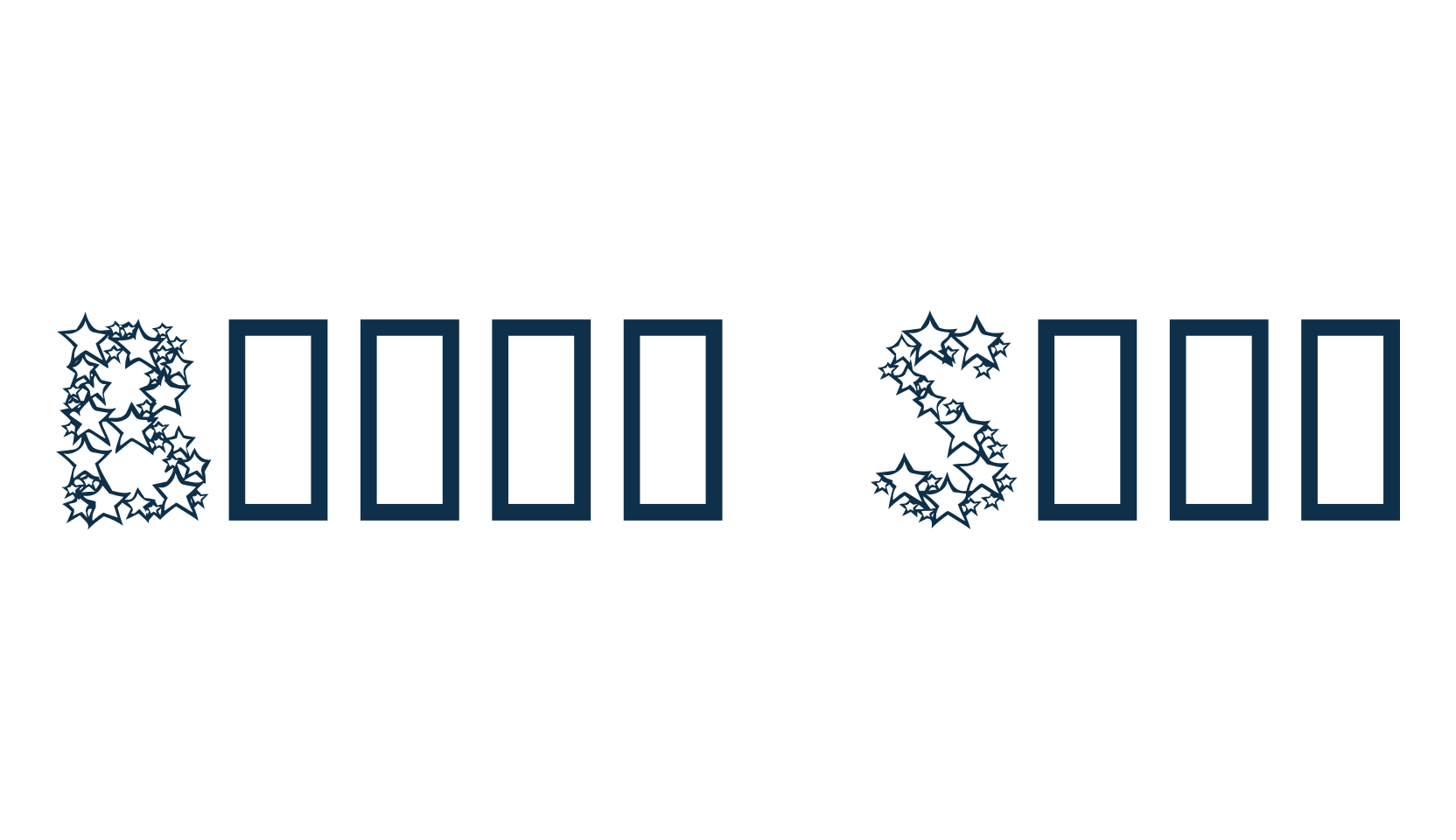 Bingo Star, fancy decorative font preview