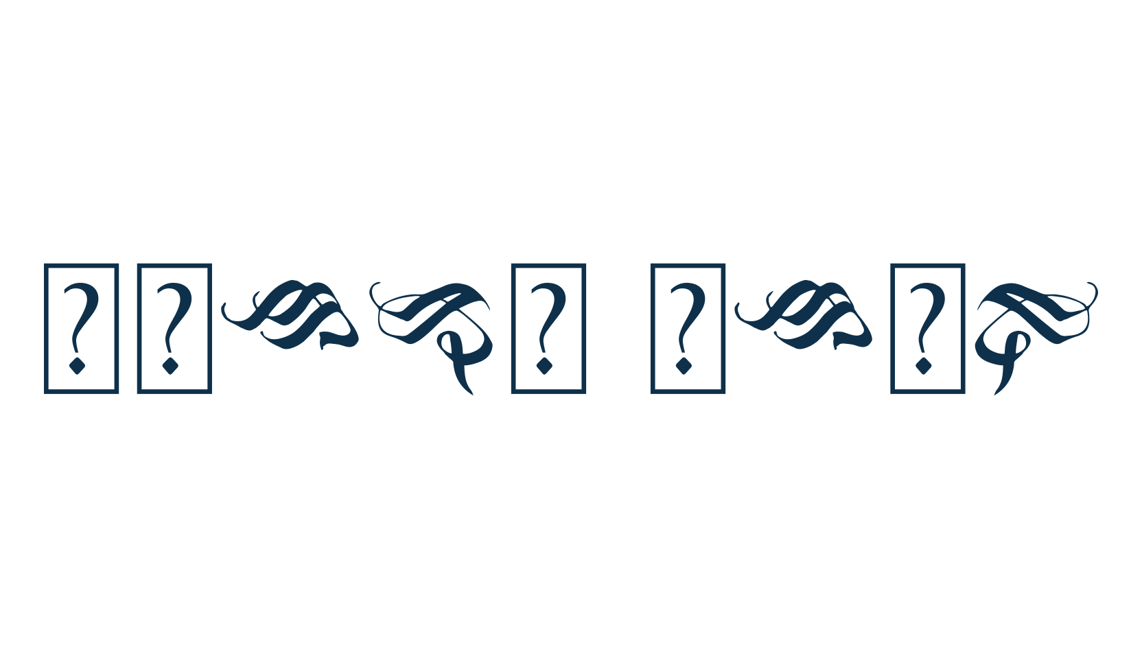 Black Land, fancy various gothic font preview