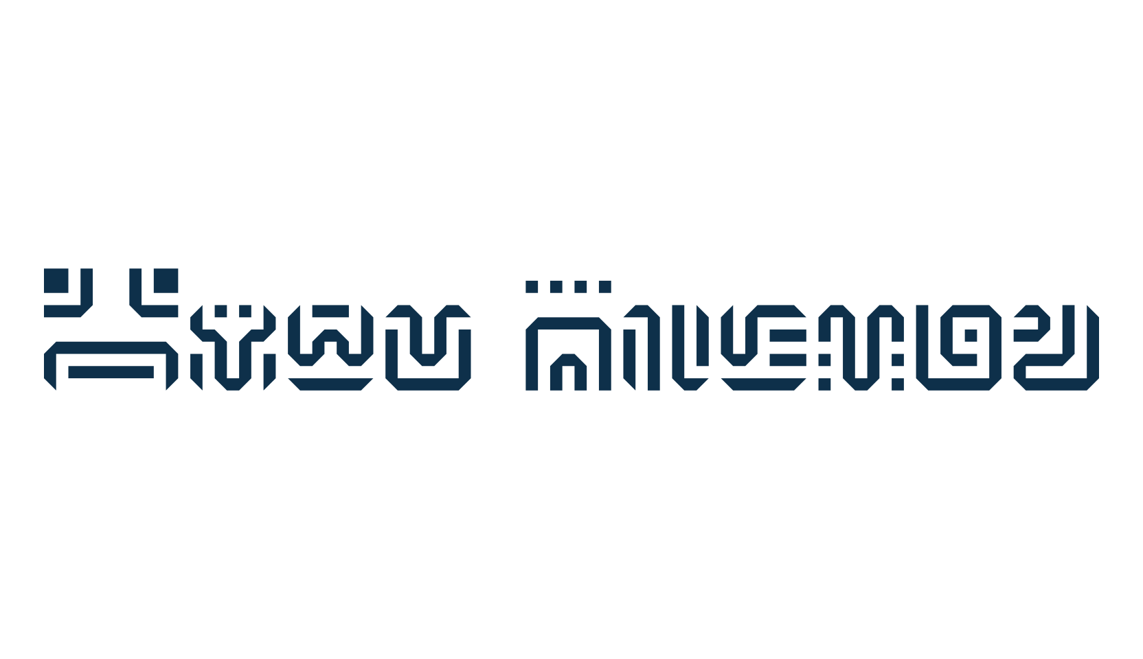 Botw Hylian, fancy decorative font preview