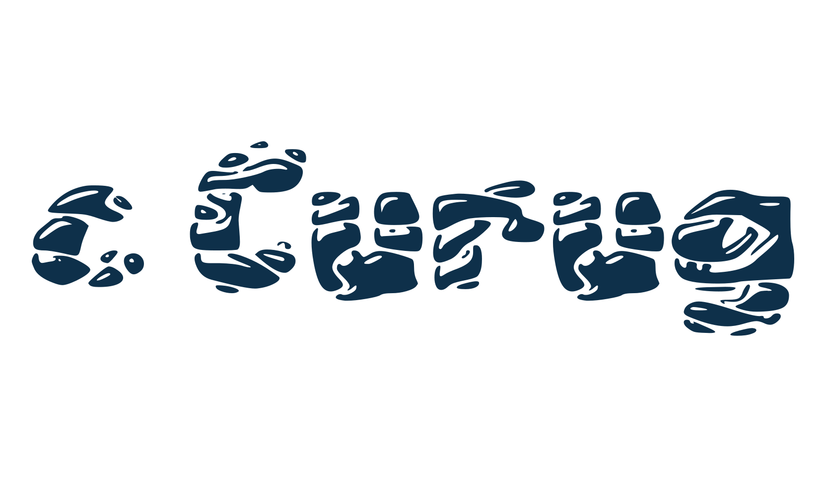 c Curug, fancy decorative font preview