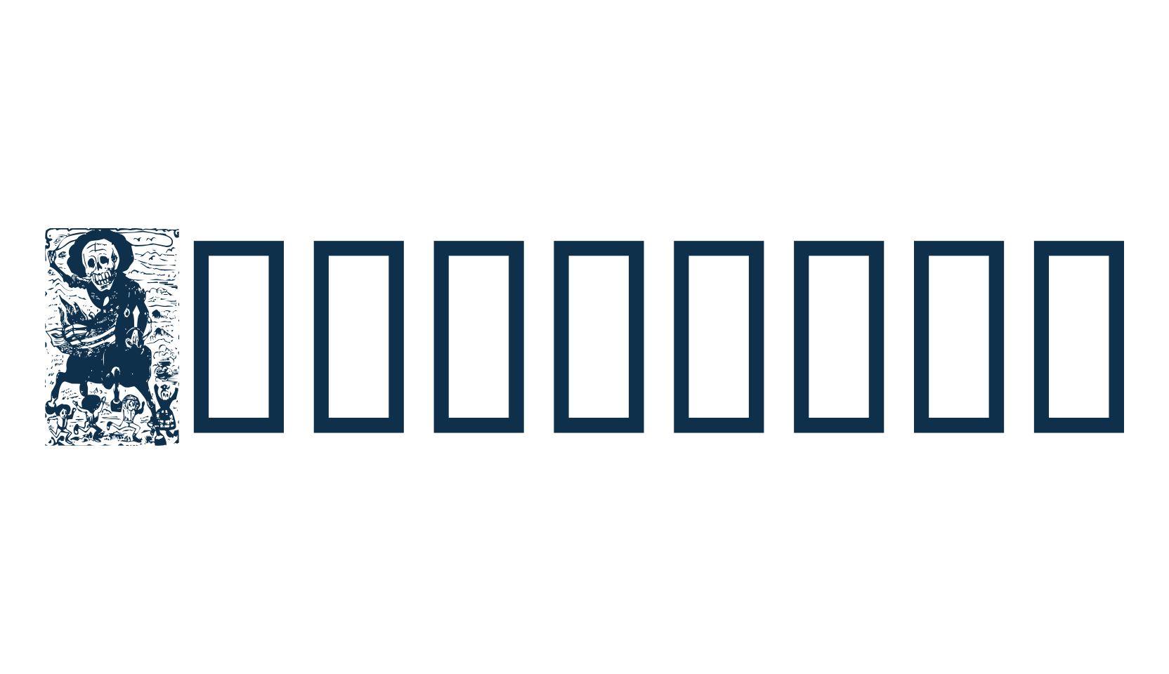 Calaveras (calaveras323), fancy decorative font preview