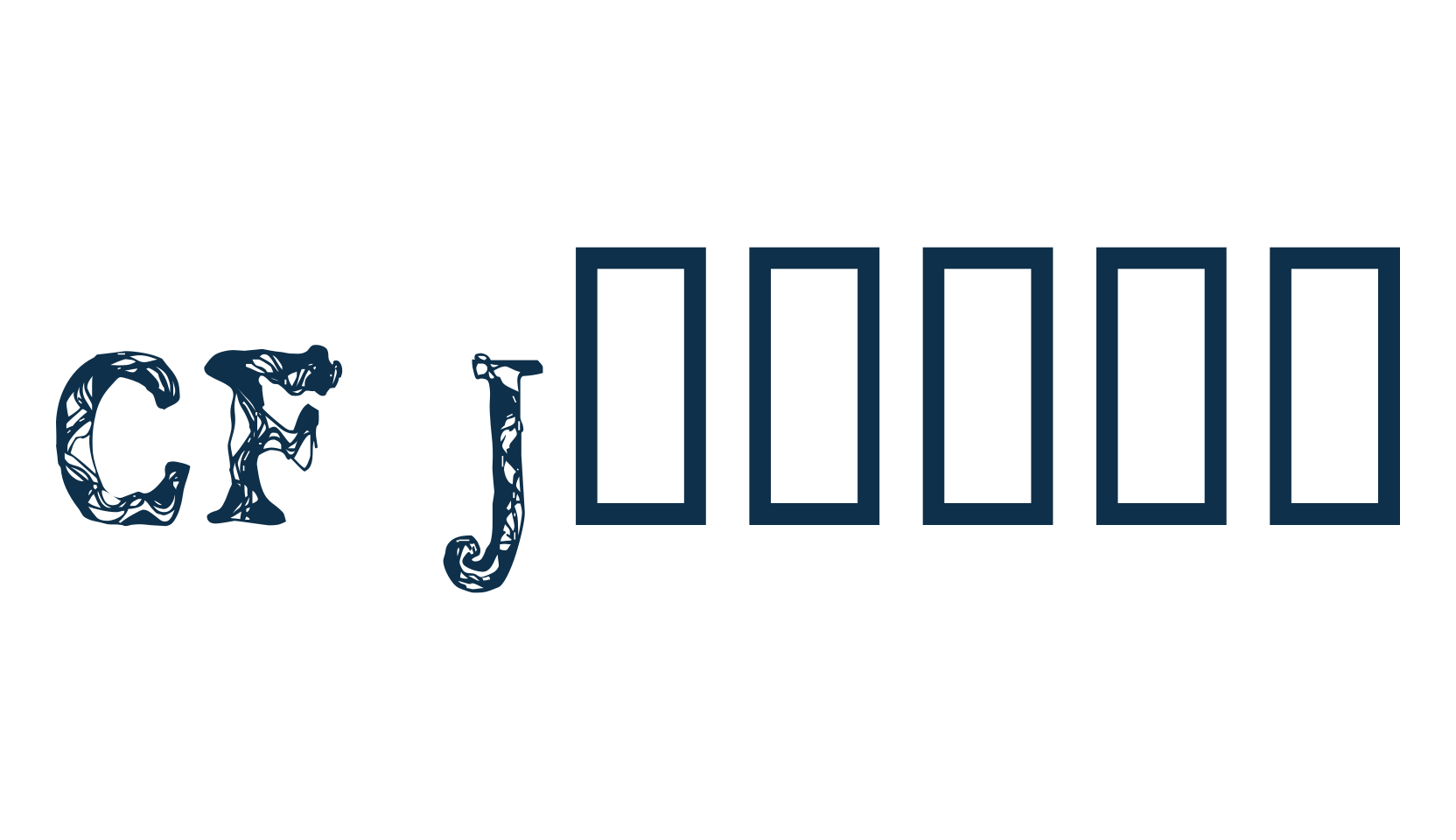 CF Jungle, fancy decorative font preview