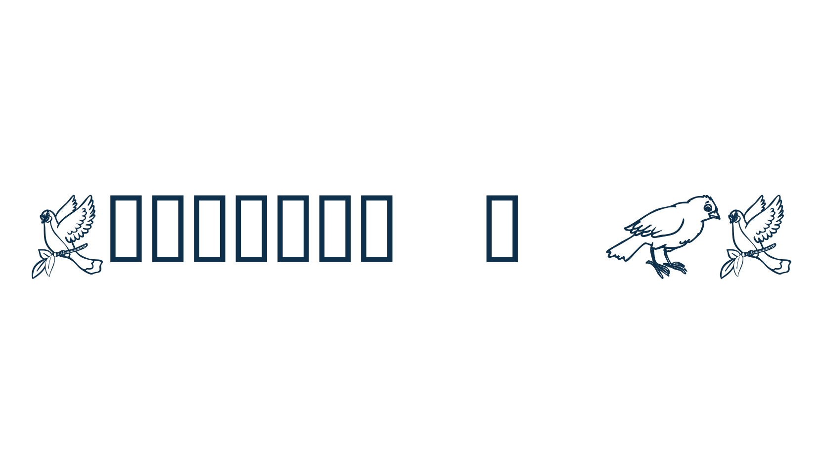 Critters 1 DC, display market font preview