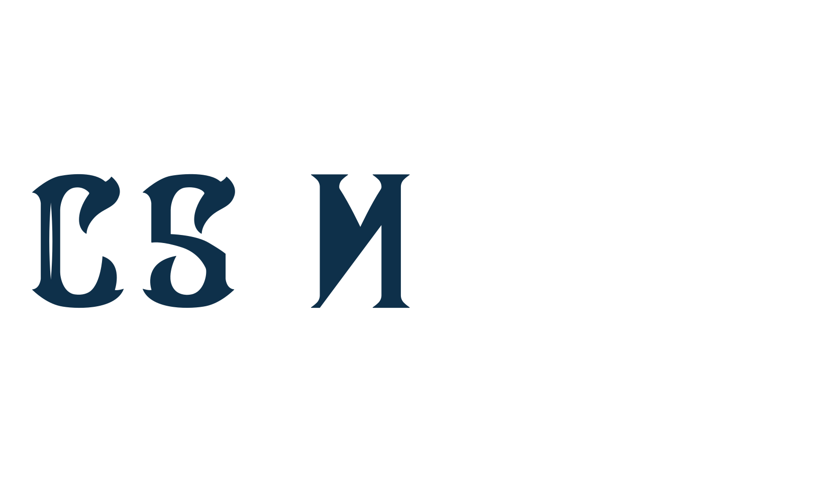 CS Maria, retro font preview