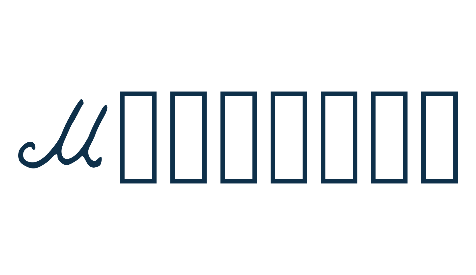 Daxanese, fancy decorative font preview