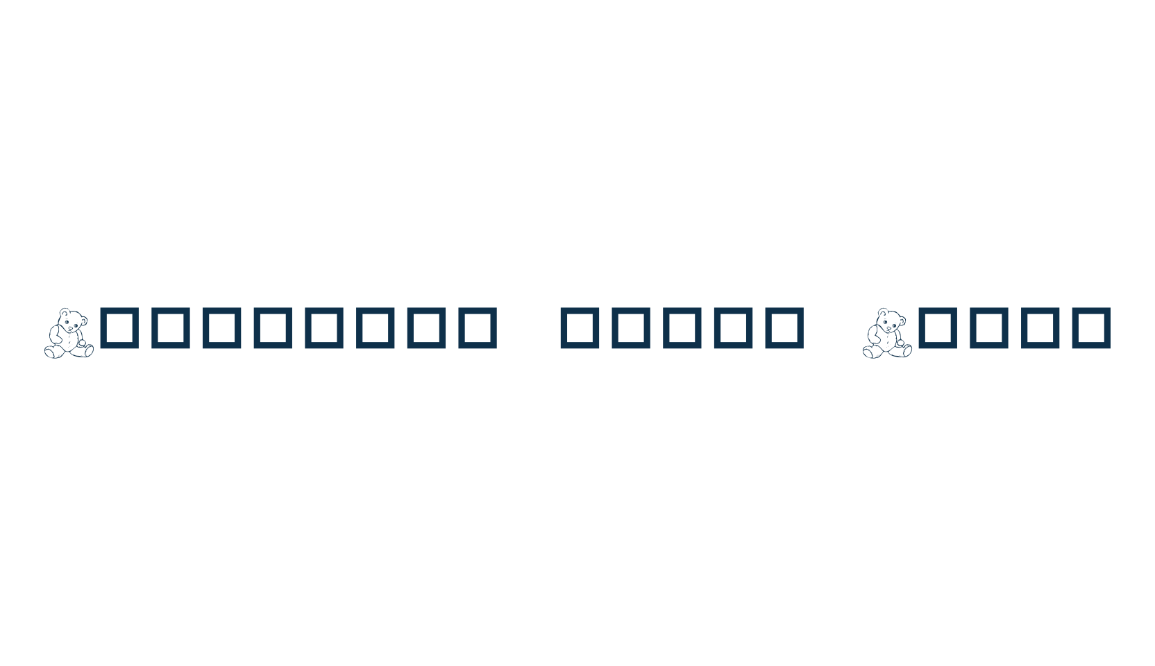 Destiny's Teddy Dings, fancy decorative font preview