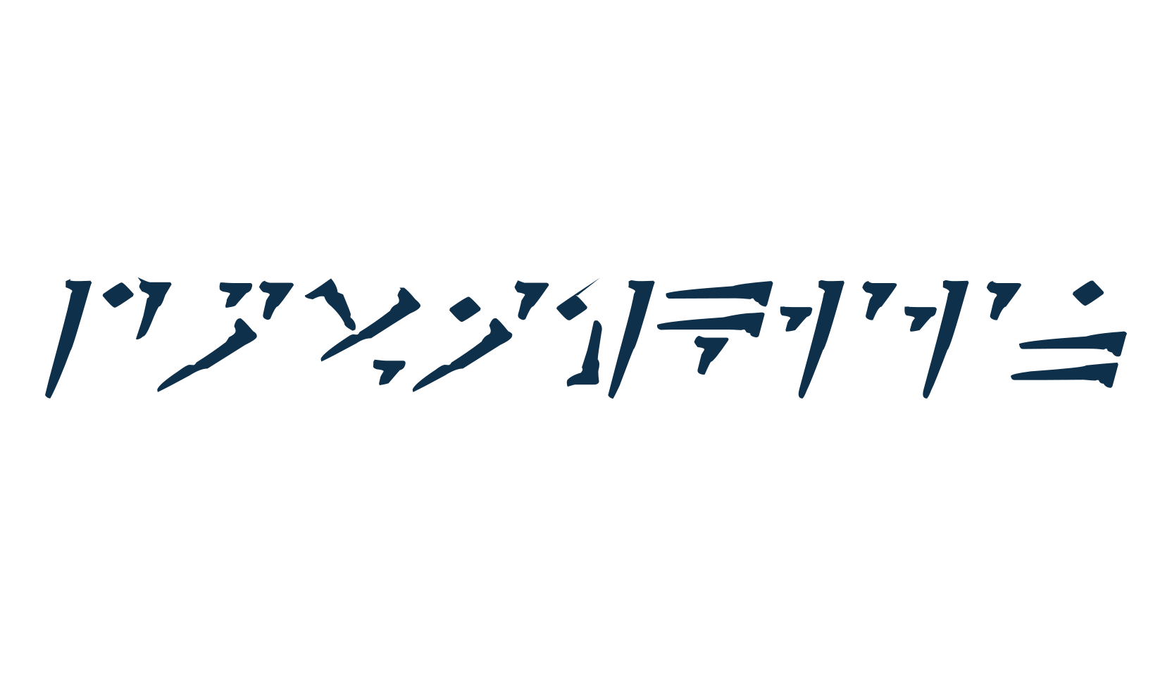 Dovahkiin, fancy decorative font preview