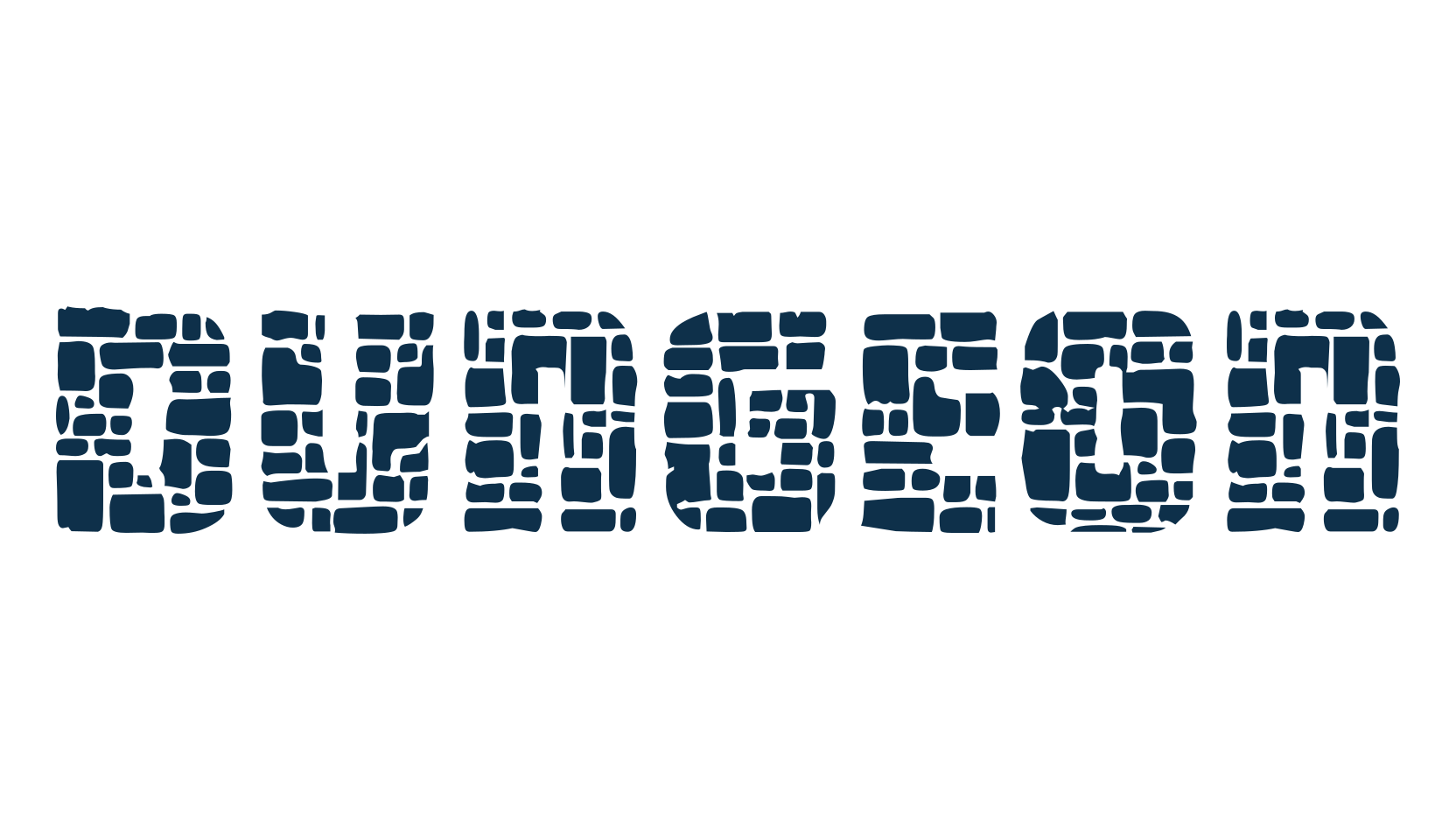 Dungeon, fancy decorative font preview
