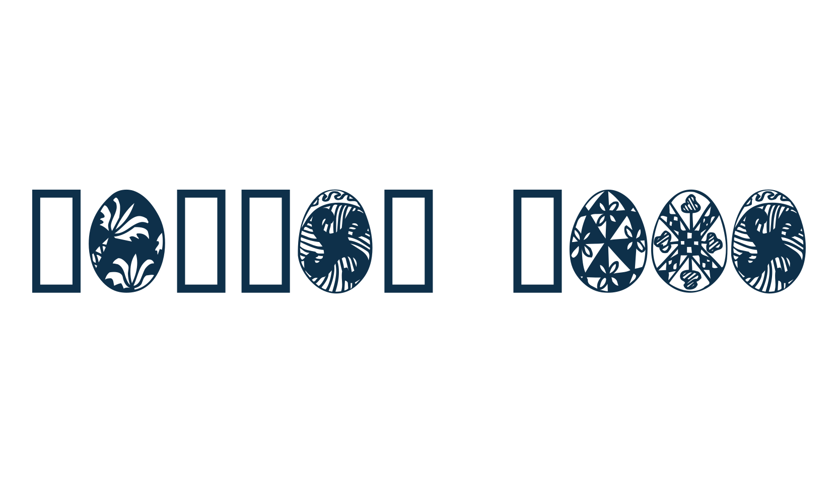 Easter Time (easter-time), fancy decorative font preview