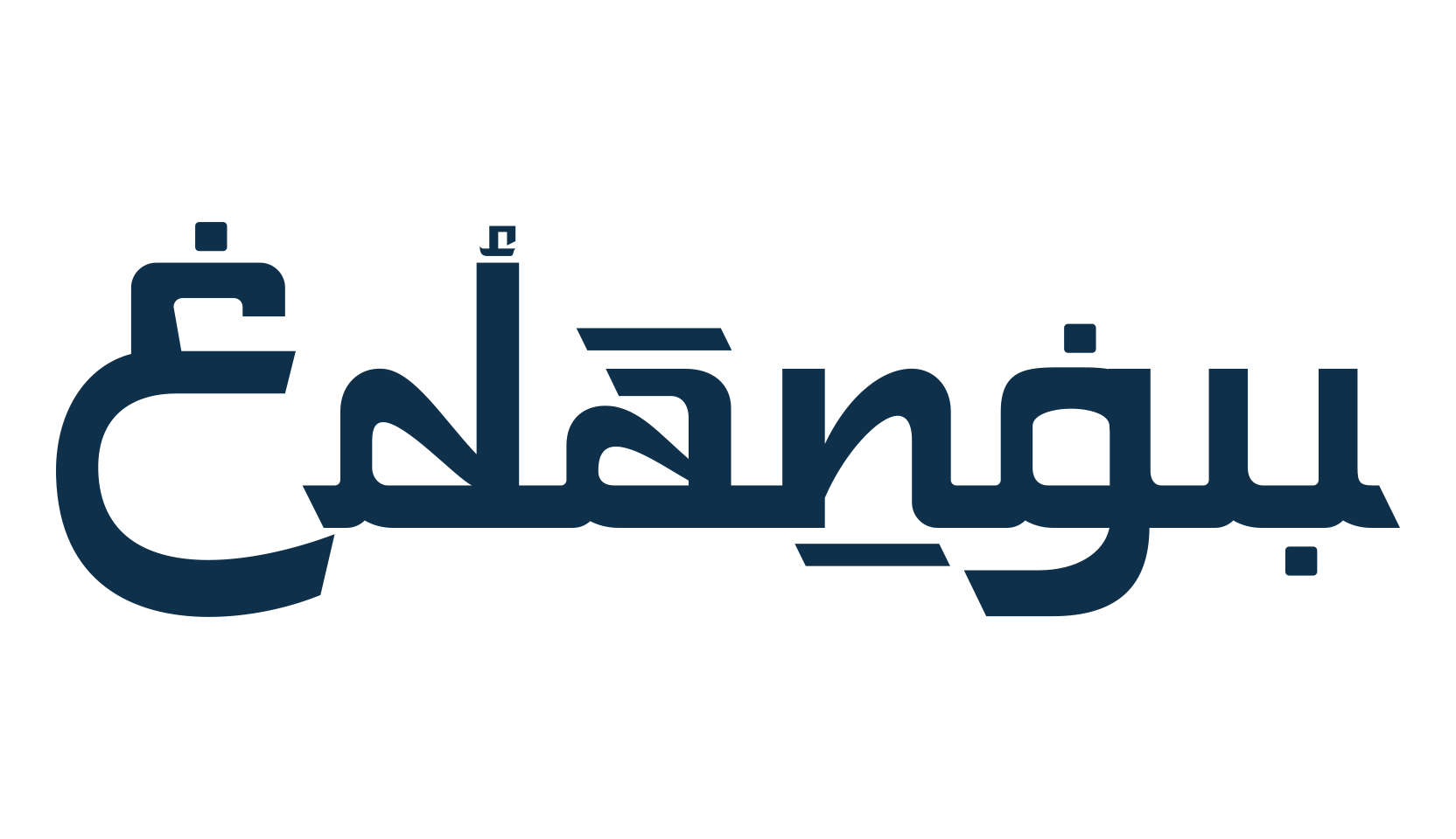 Edangu, arabic font preview