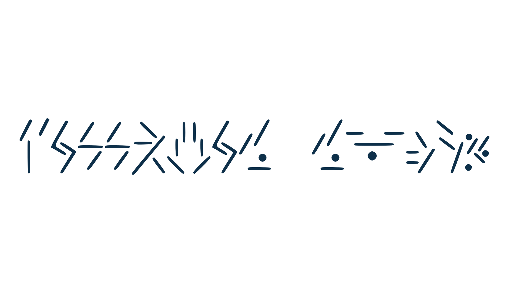 Fallkhar Runes, display market font preview