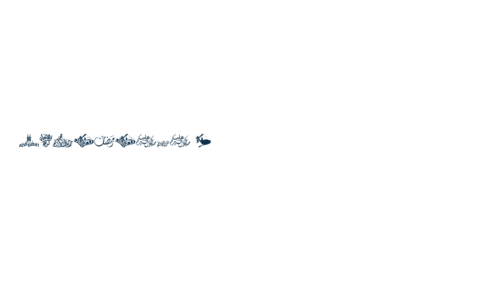 Felicitation Arabic Ramadan, fancy decorative font preview