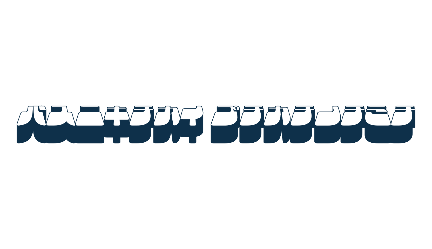 Frigate Katakana, fancy decorative font preview