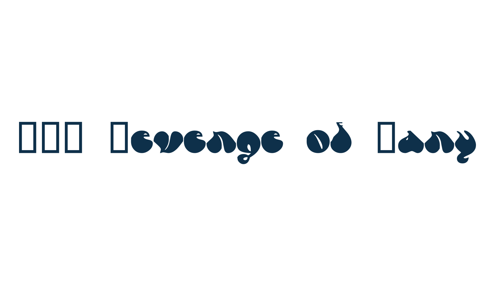 FSO Revenge of Zany, fancy groovy decorative font preview