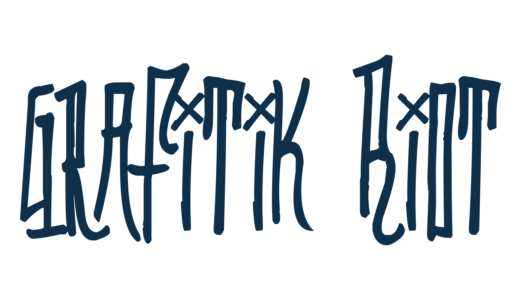 Grafitik Riot, script graffiti fancy decorative calligraphy font preview