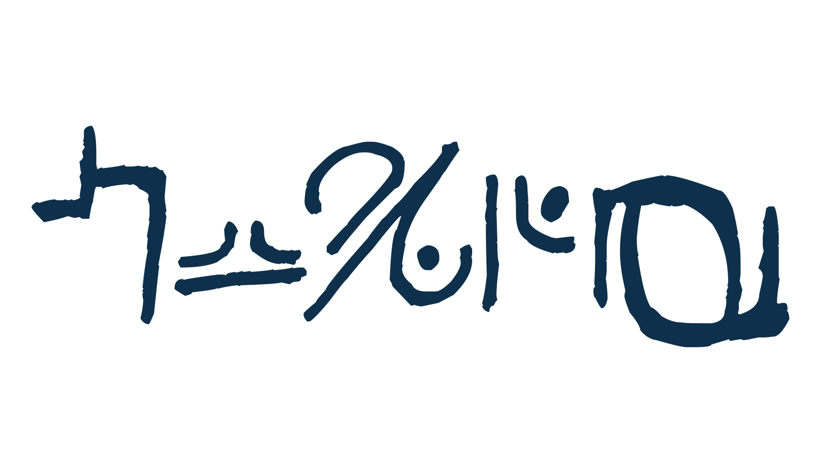 Haury, display market font preview