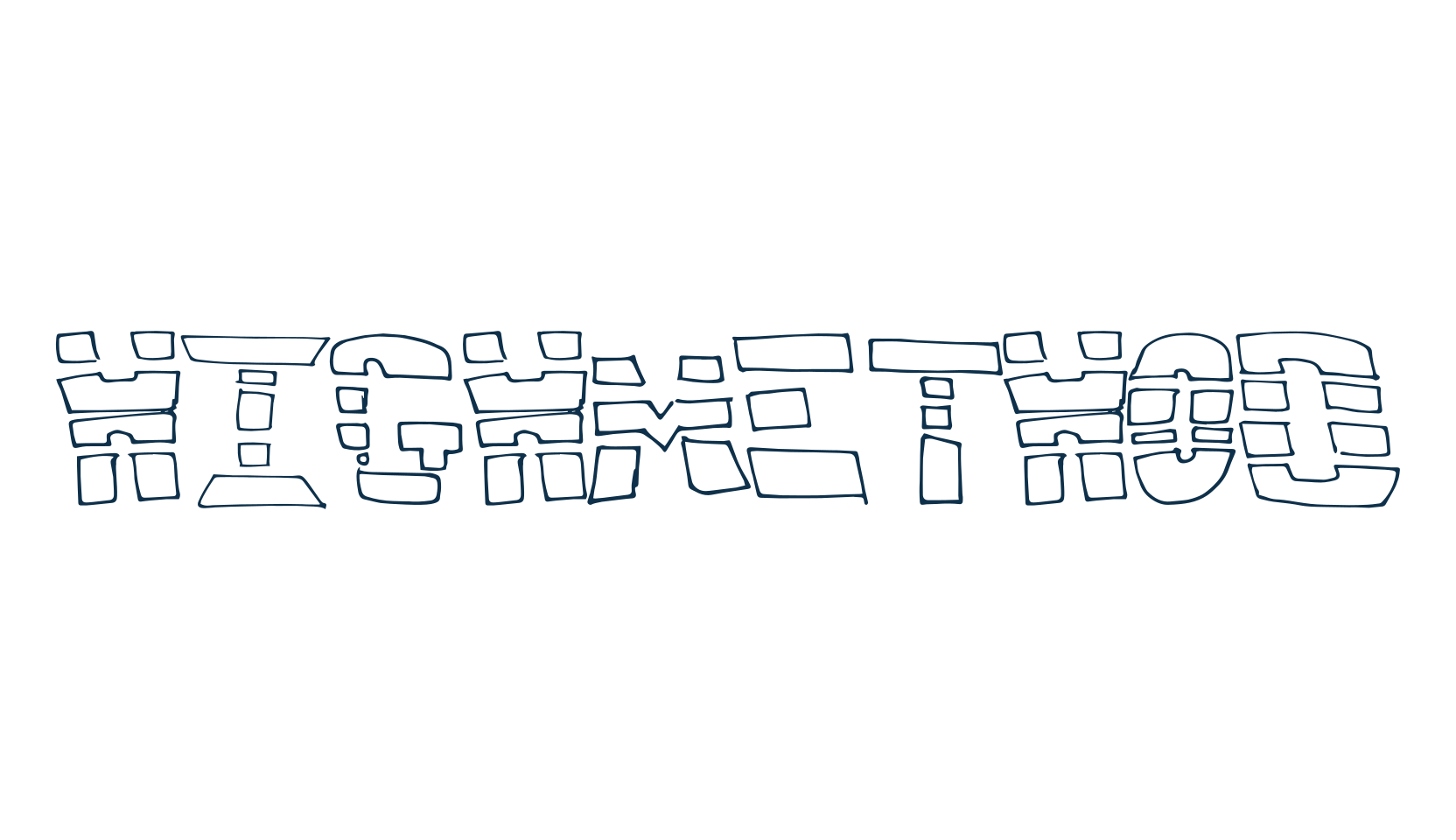 HighMethod, various font preview