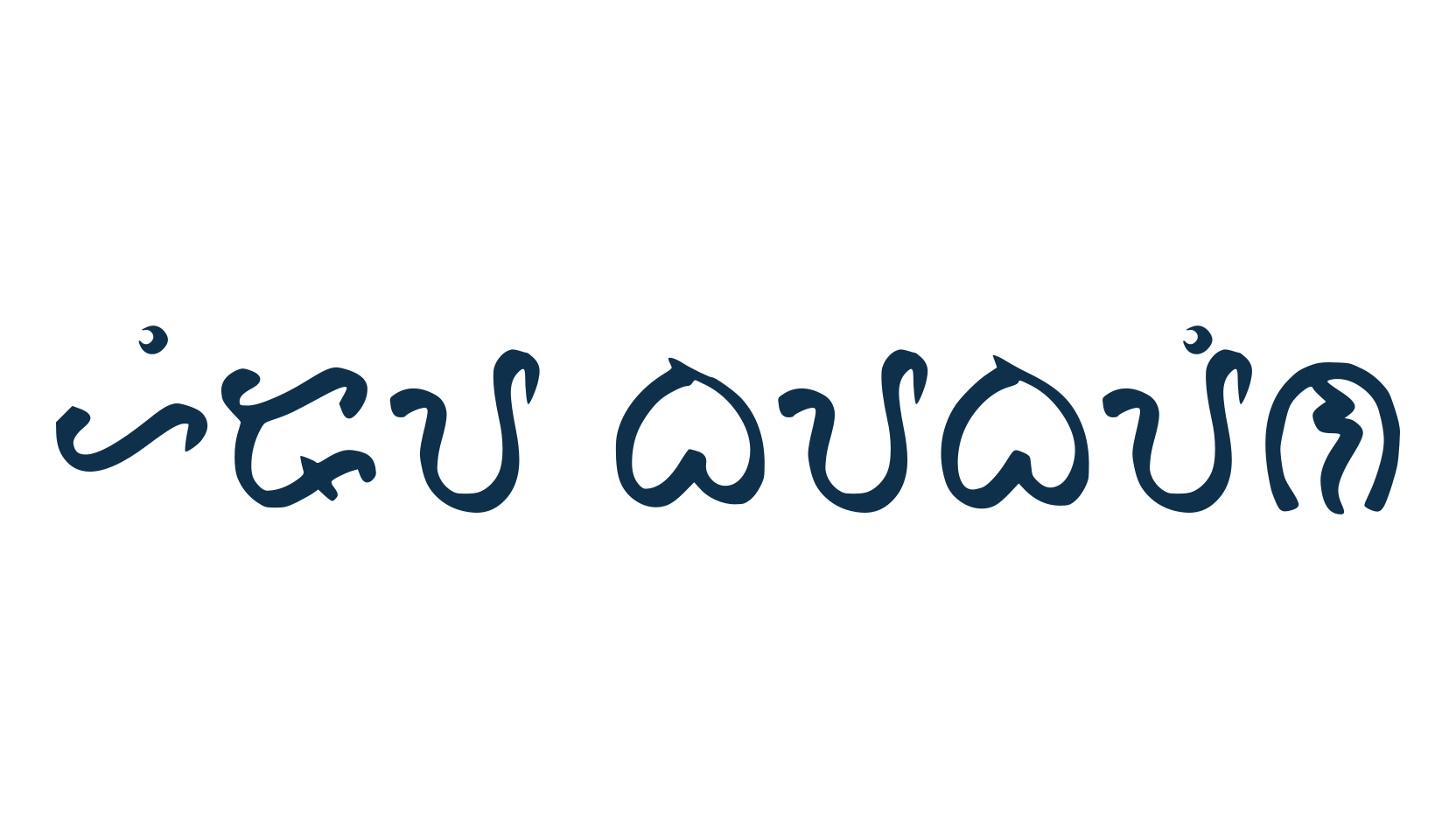 Hiraya Baybayin, display market font preview