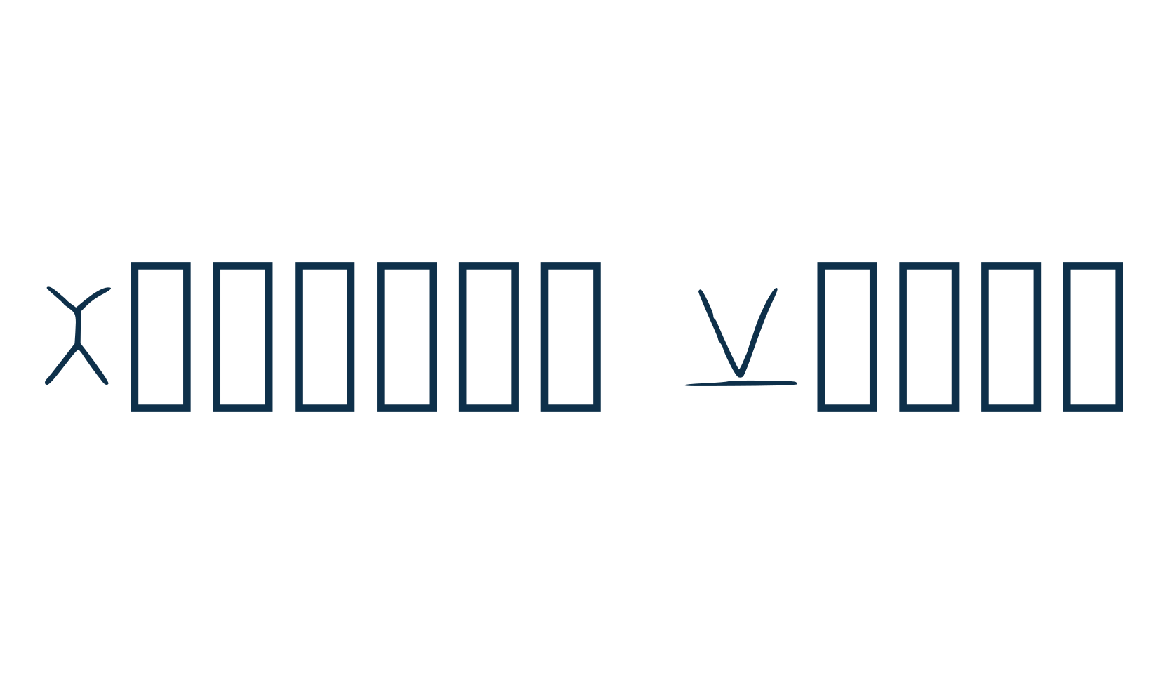Hjorian Runes, display market font preview