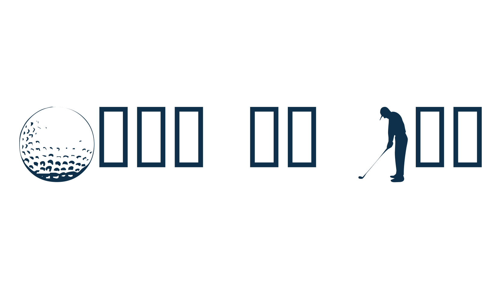 Hole in One, display market font preview