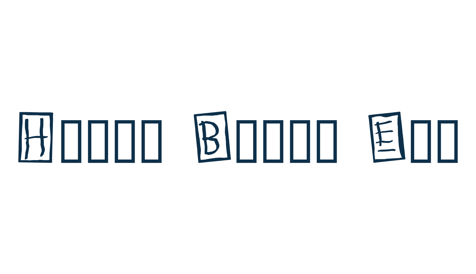 Human Brown Eye, decorative font preview