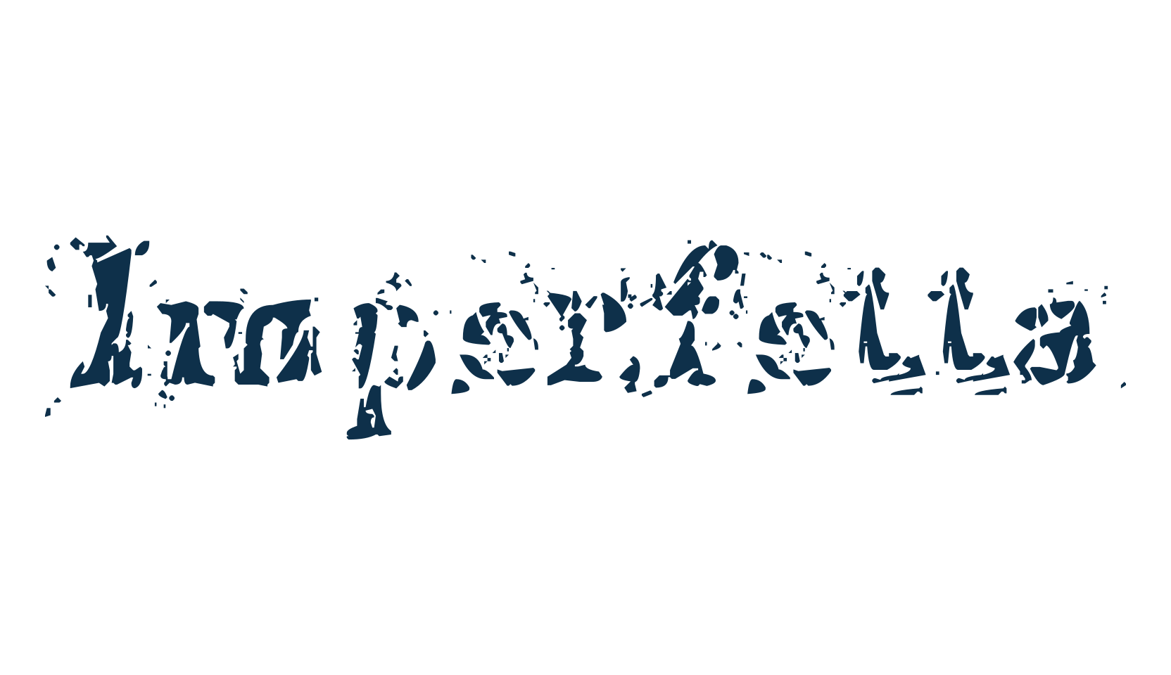Imperfetta, destroy font preview