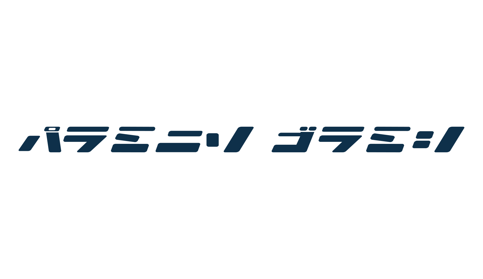 Ionic Bond, display market font preview