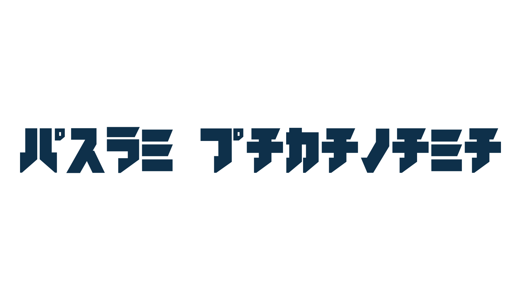 Iron Katakana, display market font preview