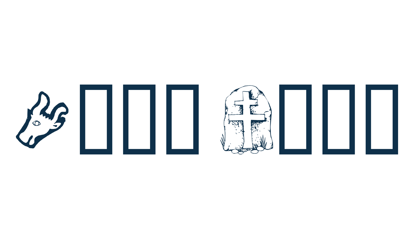 Ivan Bats, fancy decorative font preview