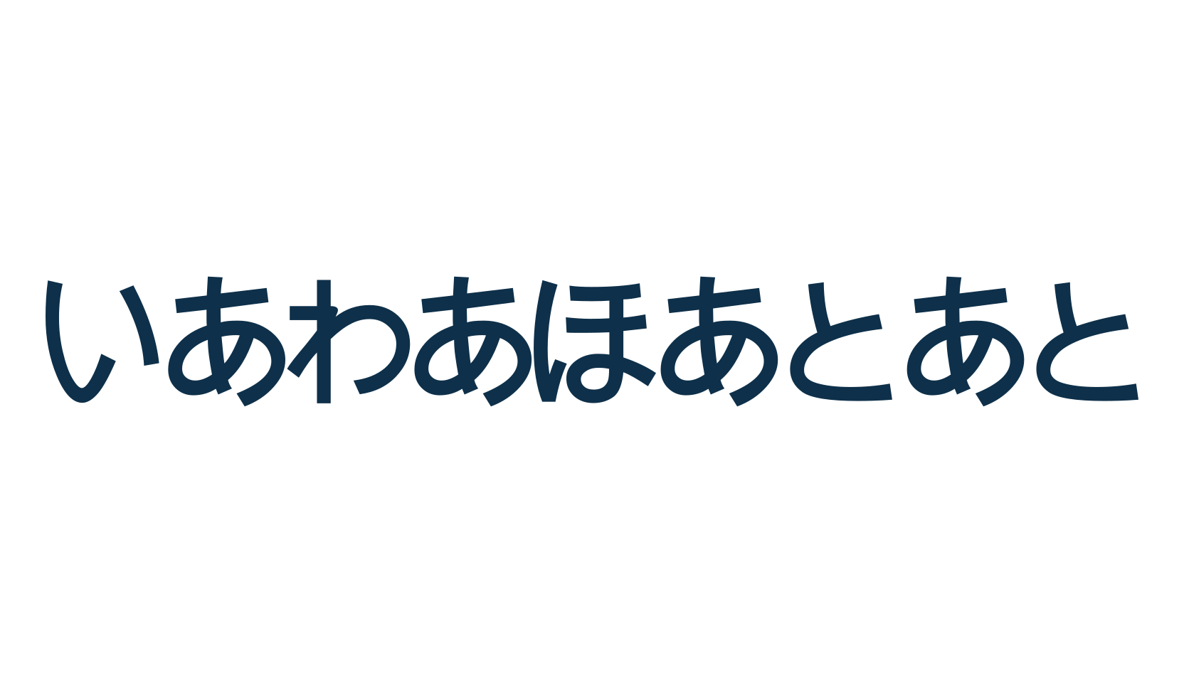 Jajapanan, fancy decorative font preview
