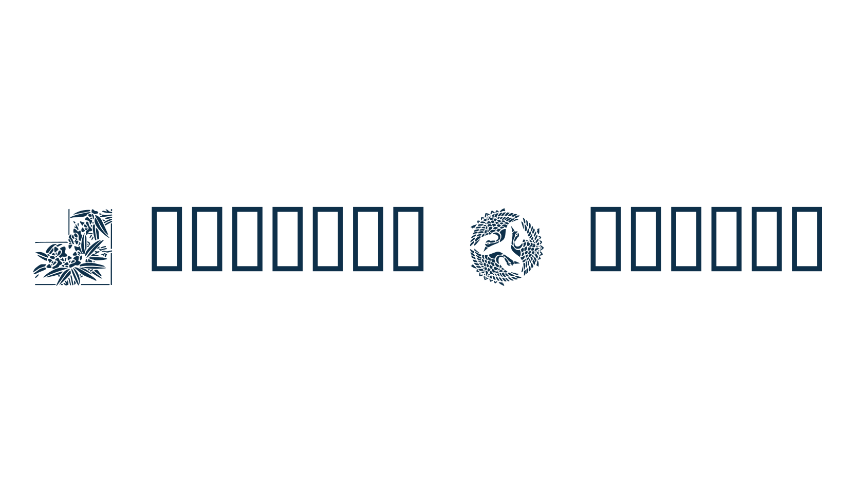 Japanese Designs, display market font preview