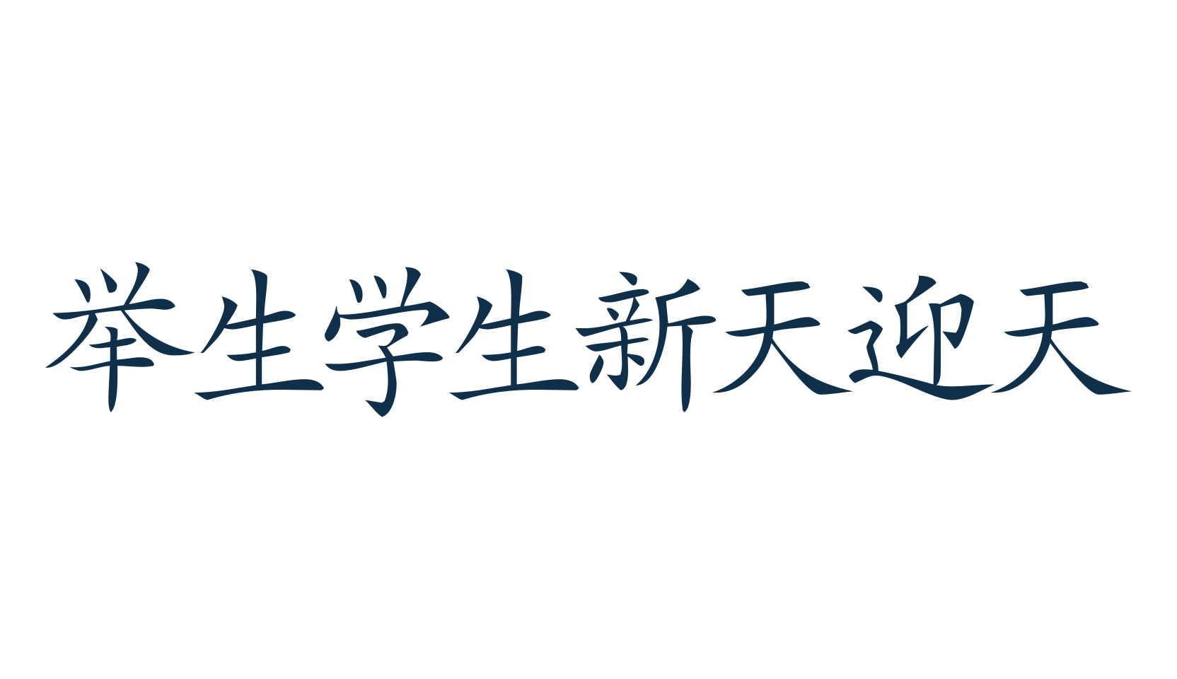 Japanese (japanese), display market font preview
