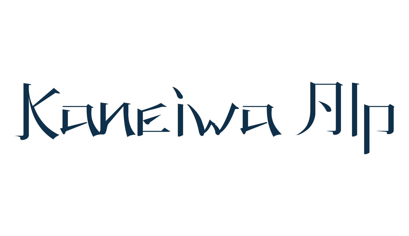 Kaneiwa Alp, foreign look chinese, jpn font preview