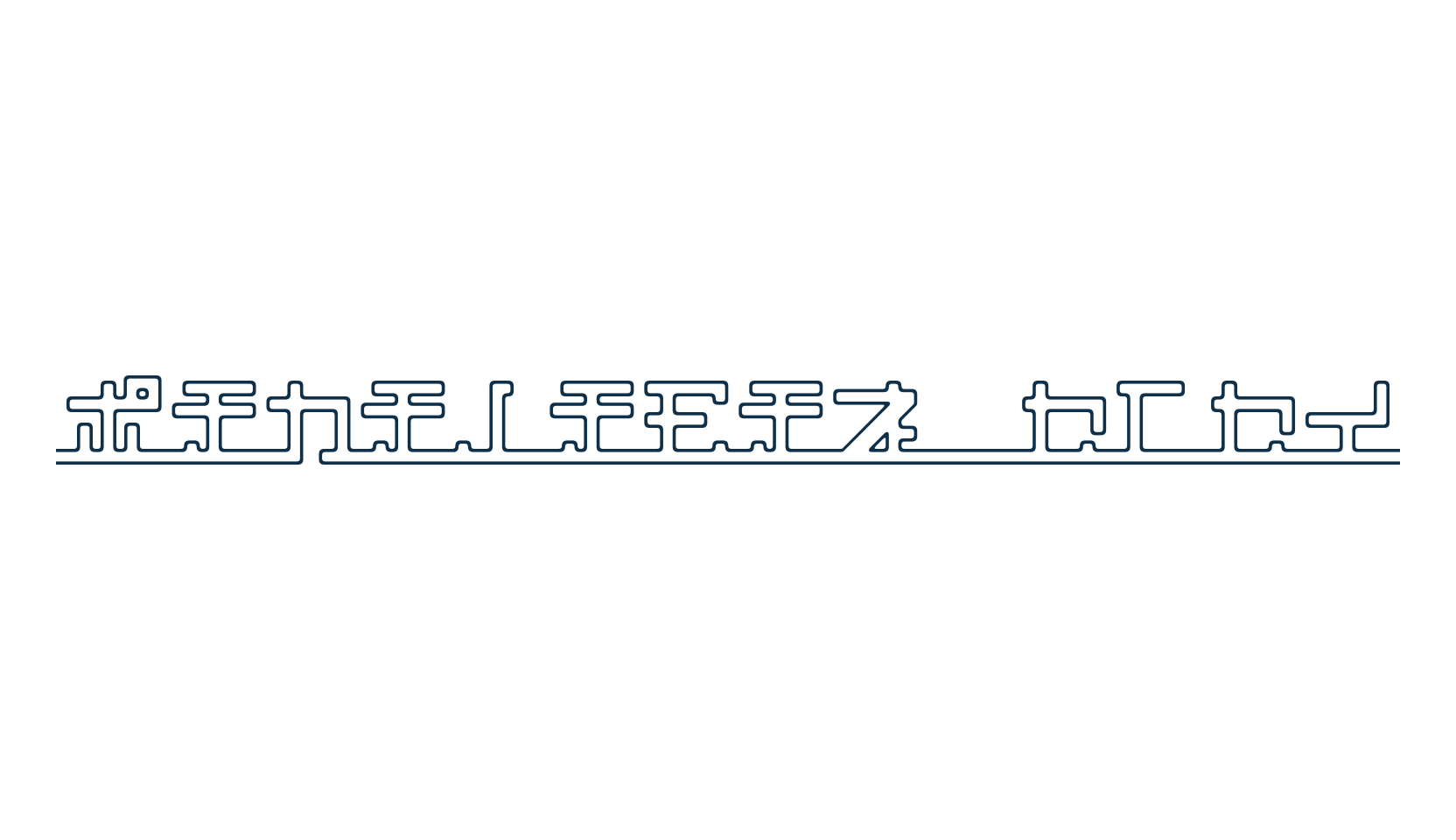 Katakana, pipe, fancy decorative font preview